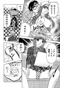 [Amamiya Junko (Amamiya Jun)] Eroking