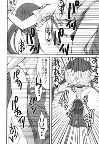 Hin-nyu v45 - Hin-nyu Hakurankai