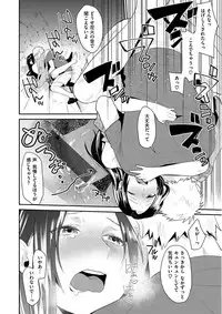 [Naito Loveca] Kimi ni Muchuu [Digital]