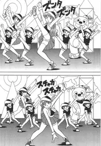 [Okamoto Fujio] Sperma Idol