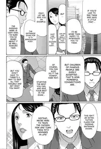 [Takasugi Kou] Mumyou no Uzu [English] [desudesu]