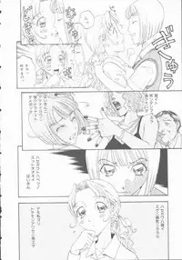 [Kobayashi Shounenmaru] Inran Shoujo Ningyou Shiiku