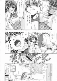 [Mongoose Studio] Eimi de Ikou!! (Comic Party)