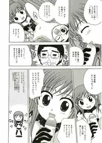 [Anthology] Shotagari Vol. 2