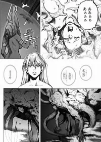 [Sengoku-kun] Inma Ryoujoku -Cambion Vol. 3-