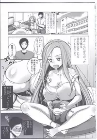 [Anthology] Nyotaika! Paradise 08