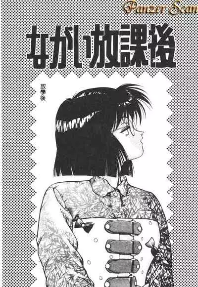 [Yugawara Atami] Magical Libido [Chinese]