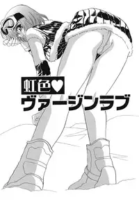 [Kinmedai Pink] Ano Musume wa Scandal | She Is The Scandal