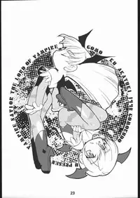 (C54) [BLACK FLY (Ikegami Tatsuya)] C+ (Capcom VS SNK)