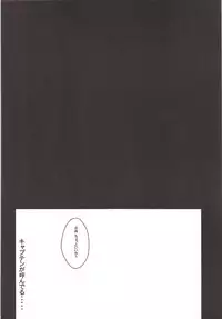 Karasuno Koukou Haikyu-bu VS Hinata Shoyo