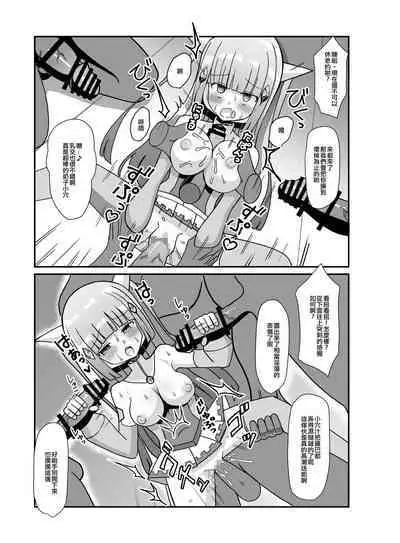 Sougetsu Senki Luna Blade