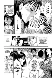 [Nagashima Chousuke] Chijouke no Jijou | Chijou Family Affairs [English] {Tadanohito}