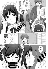 COMIC Megastore DEEP Vol. 7 [Digital]