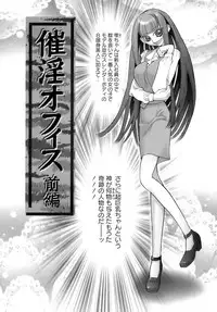 [Nikukiu-] Deka-mune Zukan.