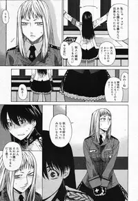 COMIC Megastore 2007-10