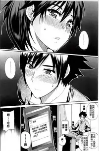 [Shunjou Shuusuke] Watashi no Shitai ○○na Koto [Chinese]