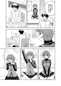 [YASRIN-DO (Yasu Rintarou)] Nyanko de Aishite! (ToHeart2) [Digital]