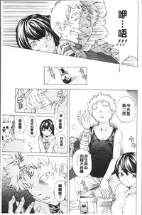 [Nohara Hiromi] file 0 (Love) [Chinese]