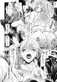 [Maimu Maimu] AneDol ~Onee-chan wa Idol~