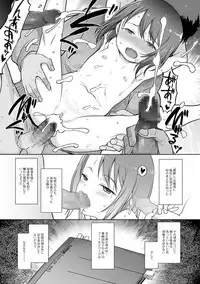 COMIC Mate Legend Vol. 20 2018-04 [Digital]