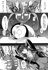 COMIC Mugen Tensei 2017-04 [Digital]