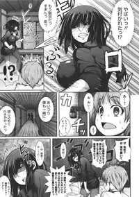 COMIC Megastore 2011-07