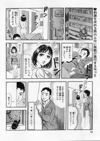 Manga Bon 2013-02