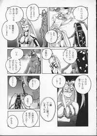 [Anthology] Viper V-3