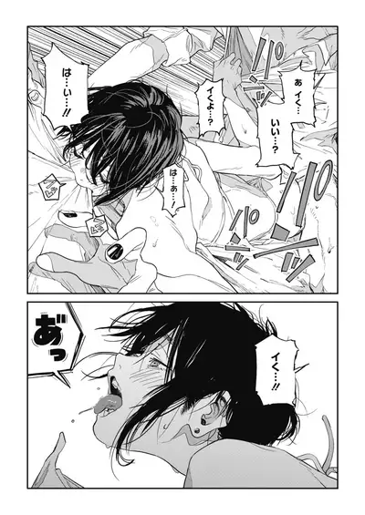 COMIC HOTMILK 2020-05