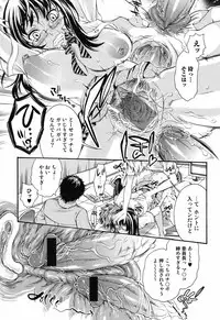 Bishoujo Kakumei KIWAME 2009-12 Vol.05