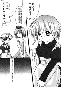 [Anthology] Love Heart 7 (To Heart, White Album)