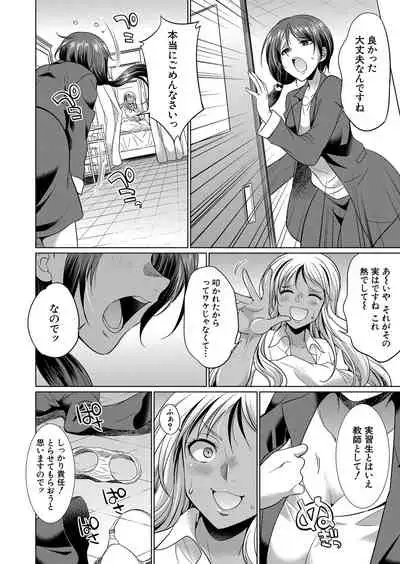 COMIC Mugen Tensei 2022-01