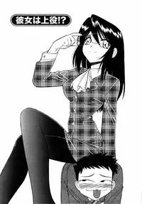 [Charlie Nishinaka] Choice! Vol.1