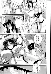 COMIC Shingeki 2014-08