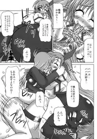 [REDBELL (Akazawa Fuyuki)] VS Takamachi Oyako (Mahou Shoujo Lyrical Nanoha) [Digital]