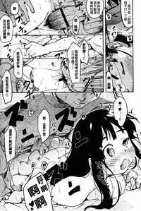 [Higenamuchi] Hitokano [chinese]