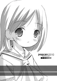 (Digi Natsu. 2006) [Electromagnetic Wave (POP)] Flower garden (Various)