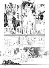 [Matsutou Tomoki] Welcome!! To The Secret Room