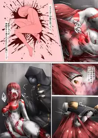 [jigoku] Ultra-Girl Sophie episode.1 (Ultraman)