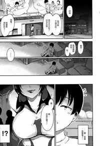 [Ichimatsu] Haitoku e Youkoso. [Chinese] [新視界翻譯新卡改圖重嵌]