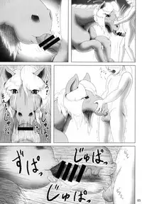 Mare Holic 2 Kemolover Ch 8, 13, 16 [English] [Laruffii]