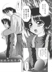 [doujinshi anthology] Love Heart 4 (To Heart)