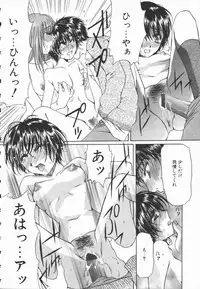 [Takahashi Kobato] Triangle Storm no Uta ga Kikoeru