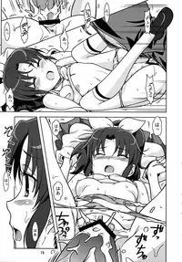 (C82) [Obsidian Order (Shoda Norihiro)] naoPon (Smile Precure!)