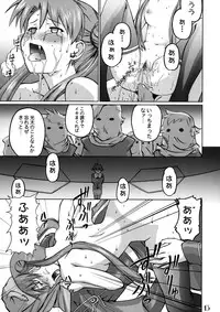 (C64)[Gebokudou] Slave Unit Vol.3 Hokka Hokka Musume (Various)