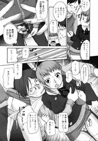 COMIC 0EX Vol. 14 2009-02