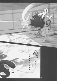 (C75) [PURIMOMO (Goyac)] Grem-Rin 4 (Fate/stay night)