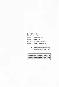 (CR26) [D'ERLANGER (Yamazaki Show)] LUV U (I"s)