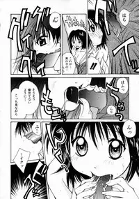 [Setsuna] Love Manual