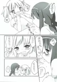 (C85) [Sudachic (Shiono Maki)] Futari wa Colorful na Yume o Mimashita (Puella Magi Madoka Magica)